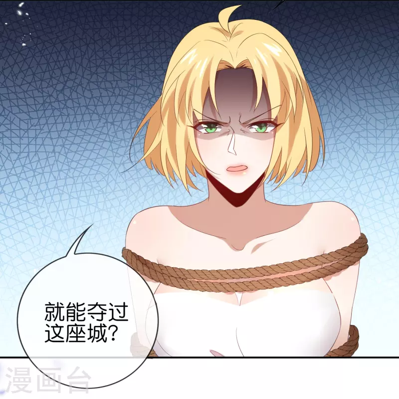 第109话 天使娜娜的胸膛18