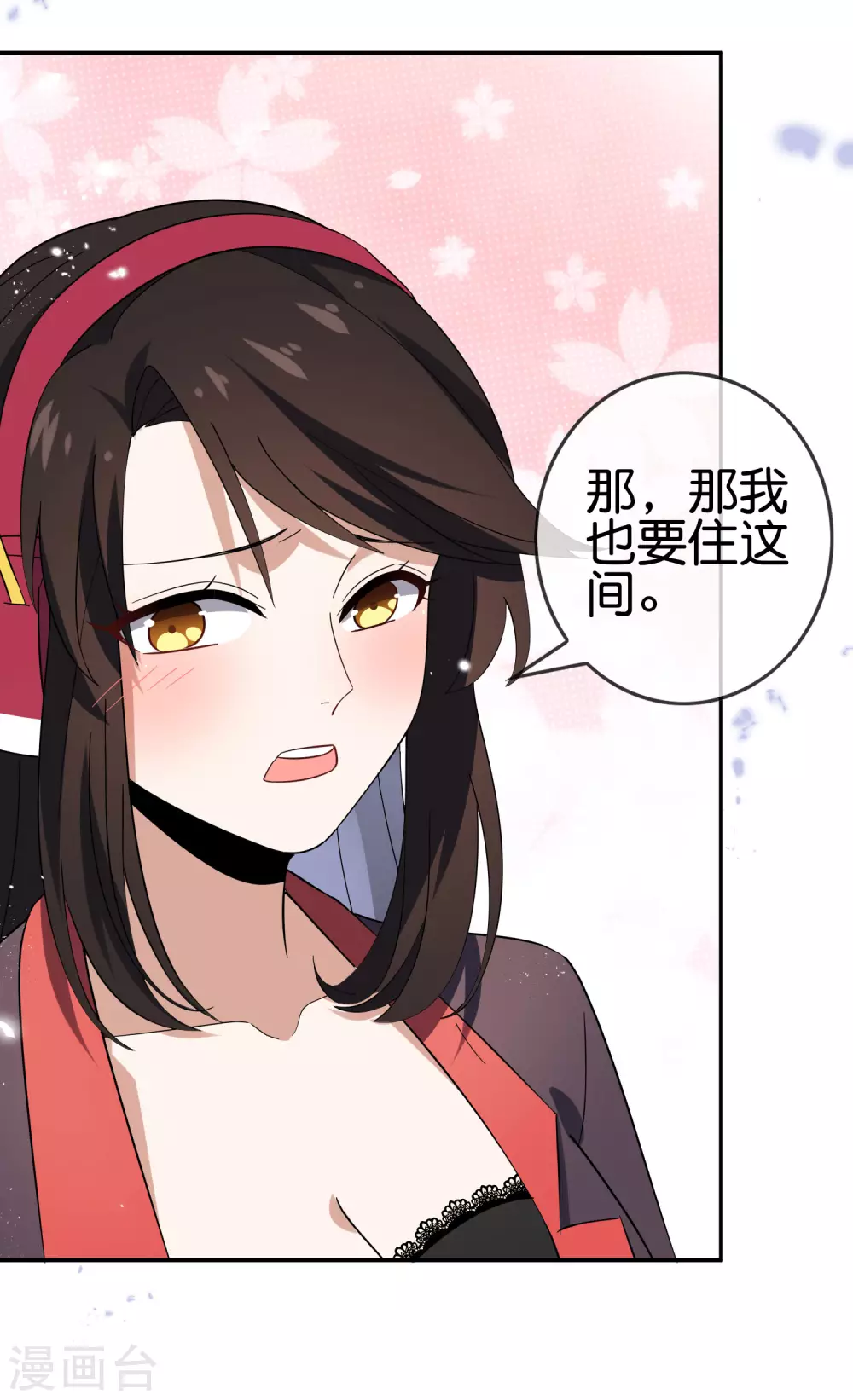 第39话 现在是淑女的沐浴时间~33