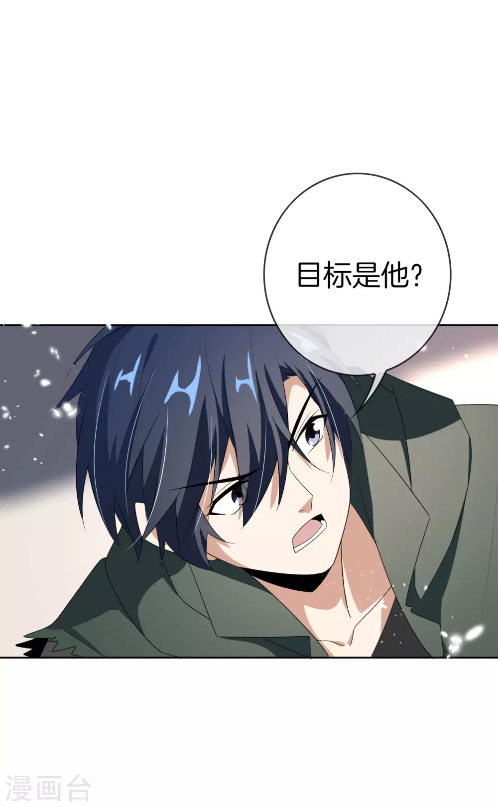 第24话 爲什麽死的不是你啊！34