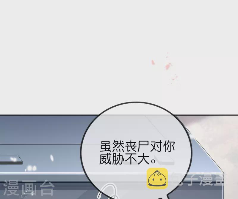 第58话 无限癒合？！12