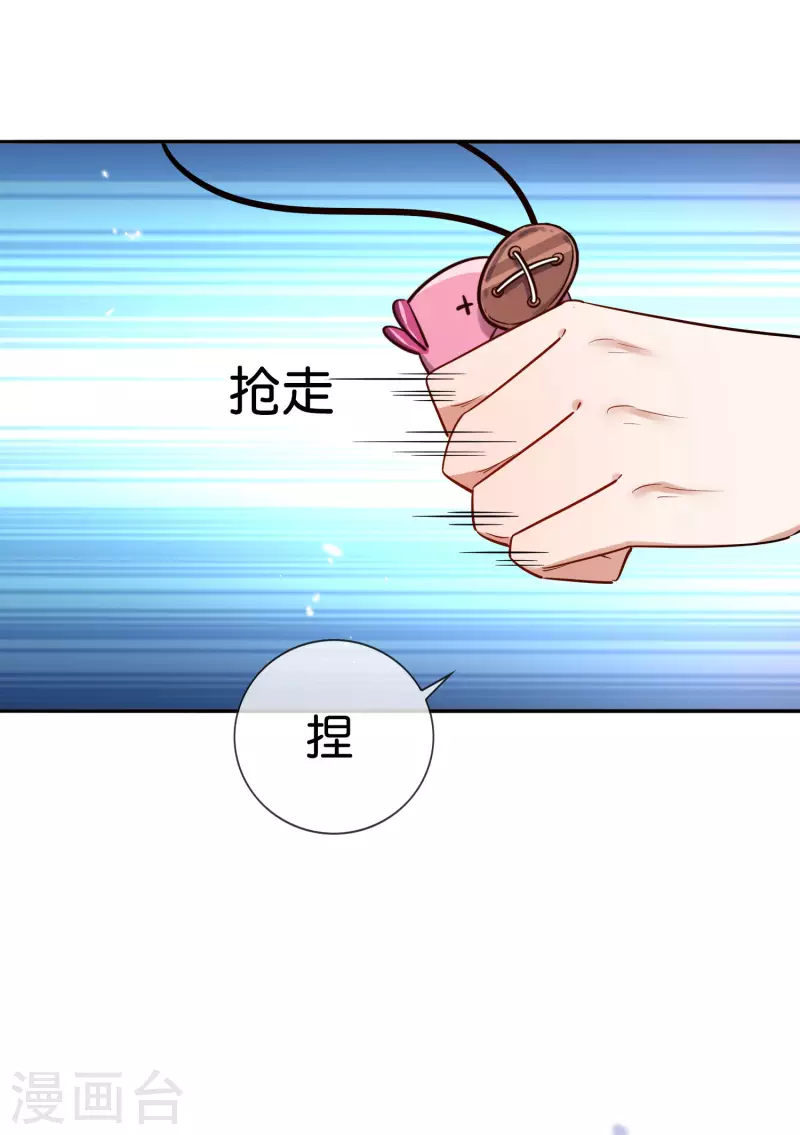 第75话 不补刀的下场14