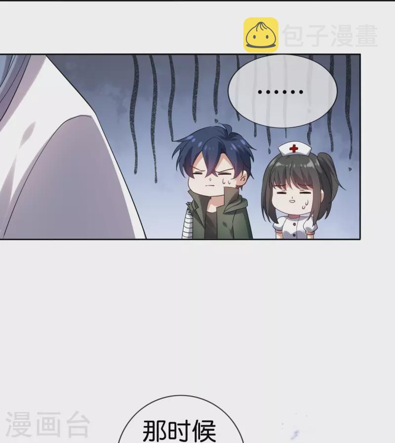 第148话 这一切都是幻觉！5