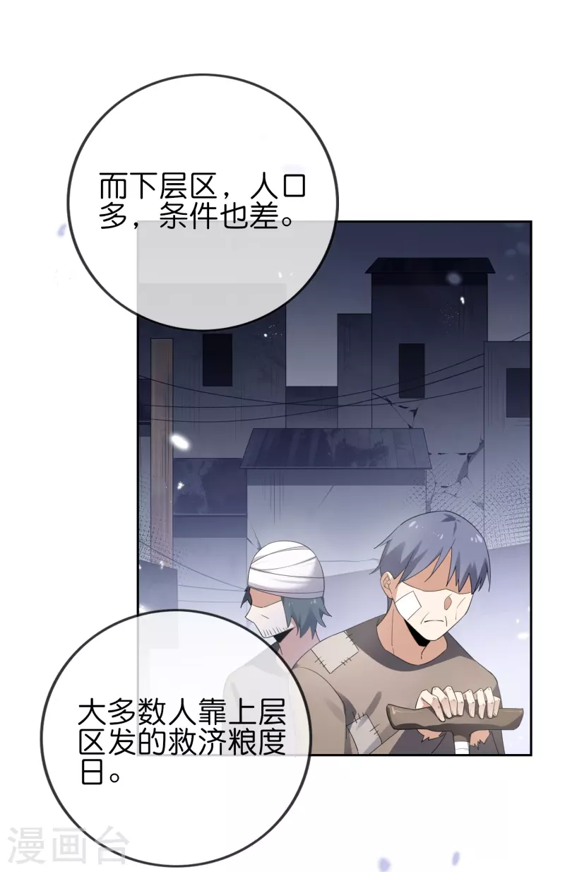 第117话 大就是正选？2