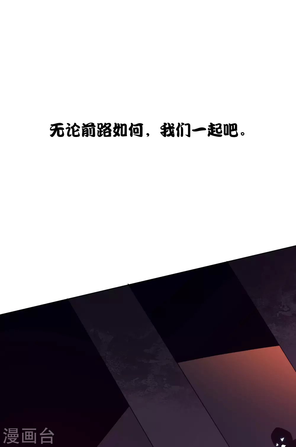 预告34