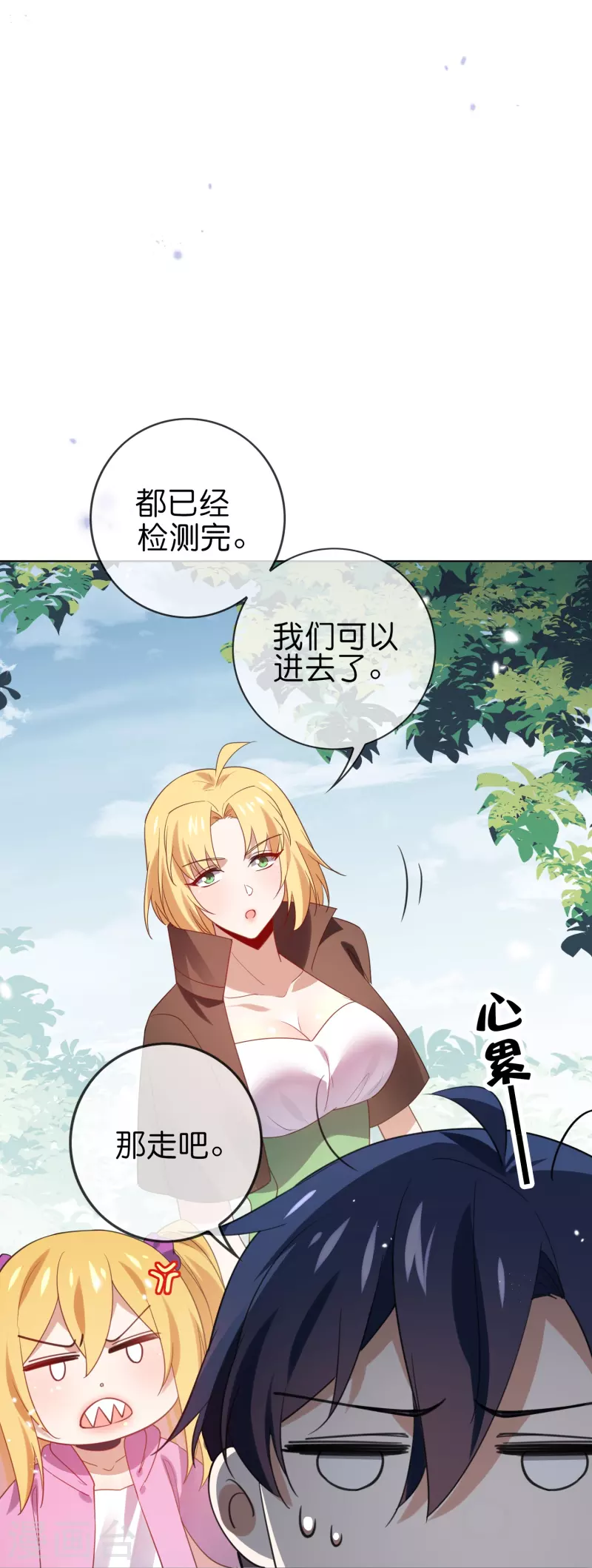 第116话 贫民窟与富人区25