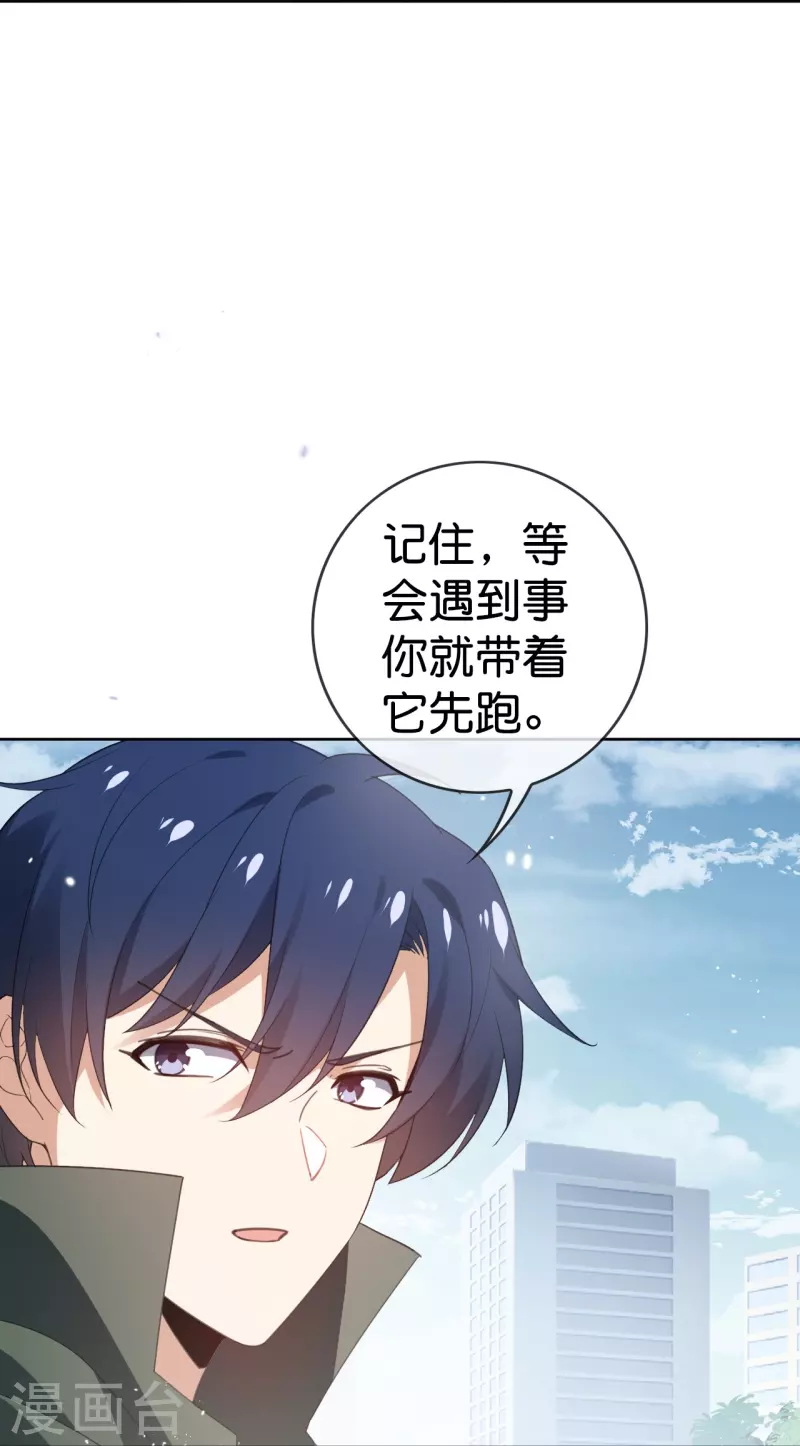 第120话 最强同步之力？25