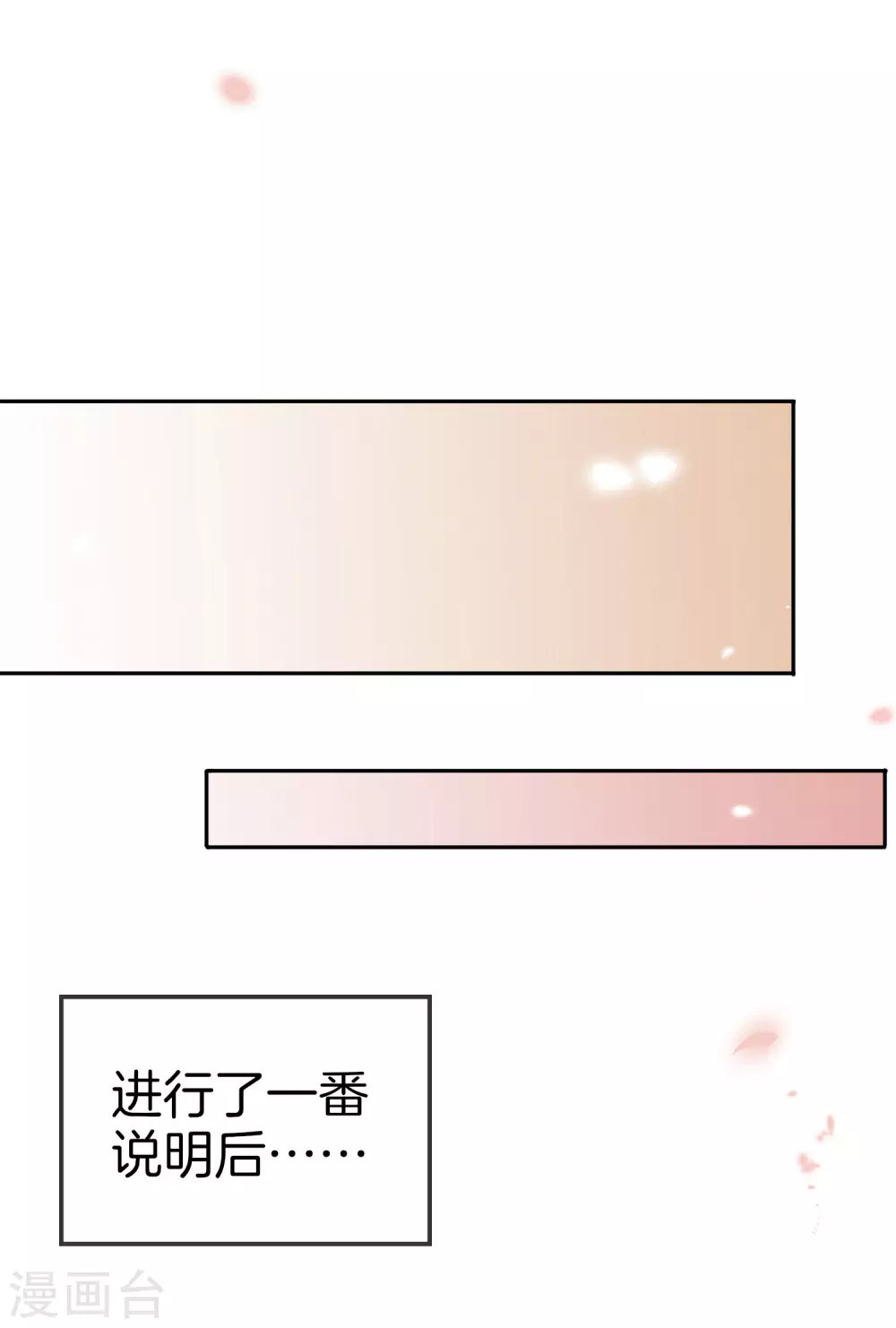 第21话 末世的惨烈修罗场11