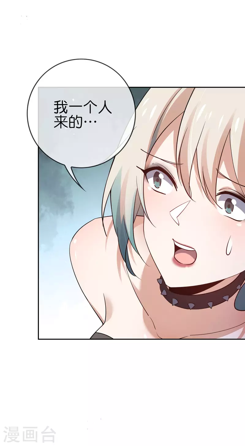 第91话 母慈子孝抵抗军39
