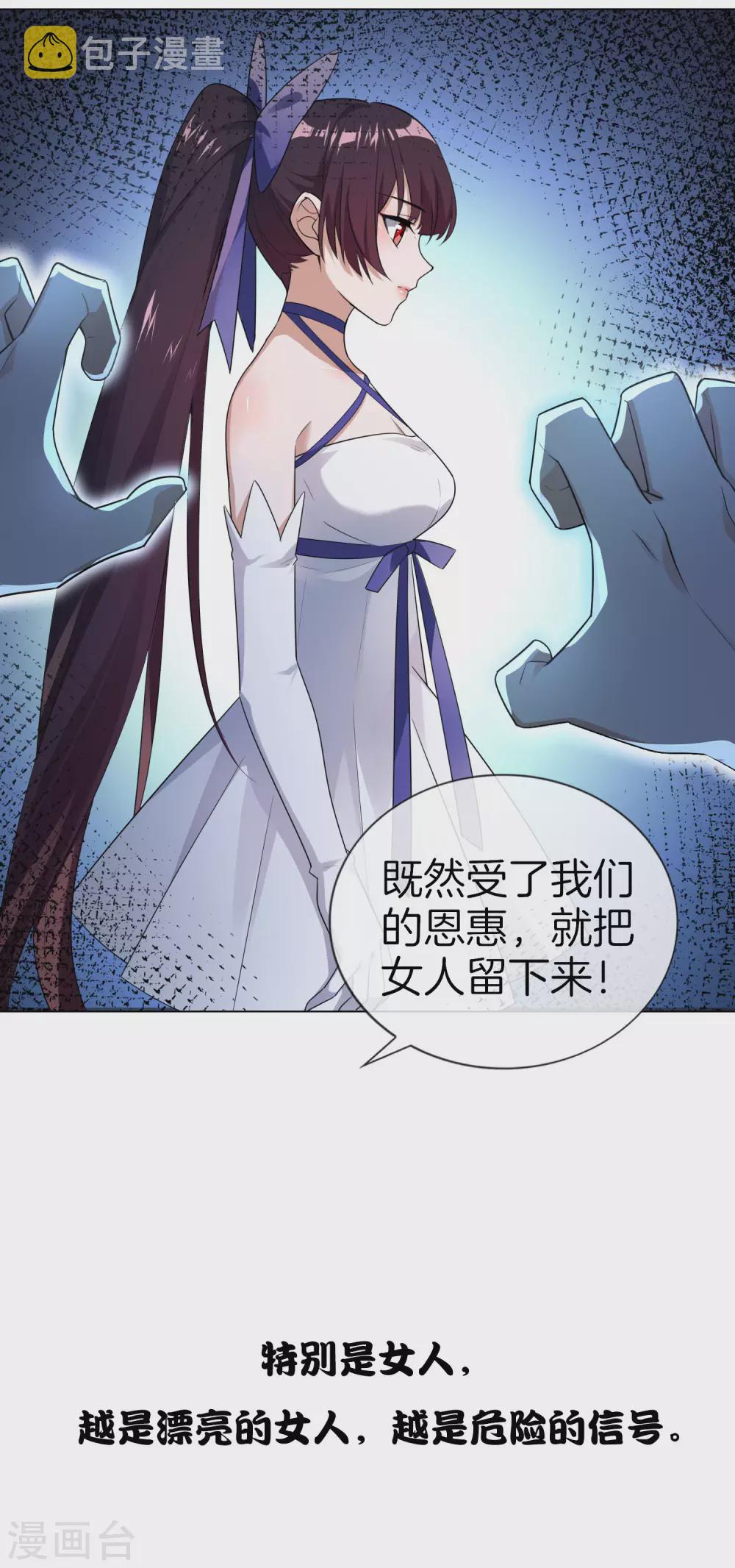 预告27