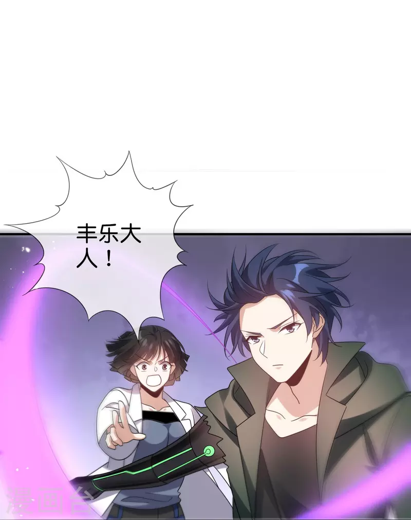 第159话 画像上的神！41