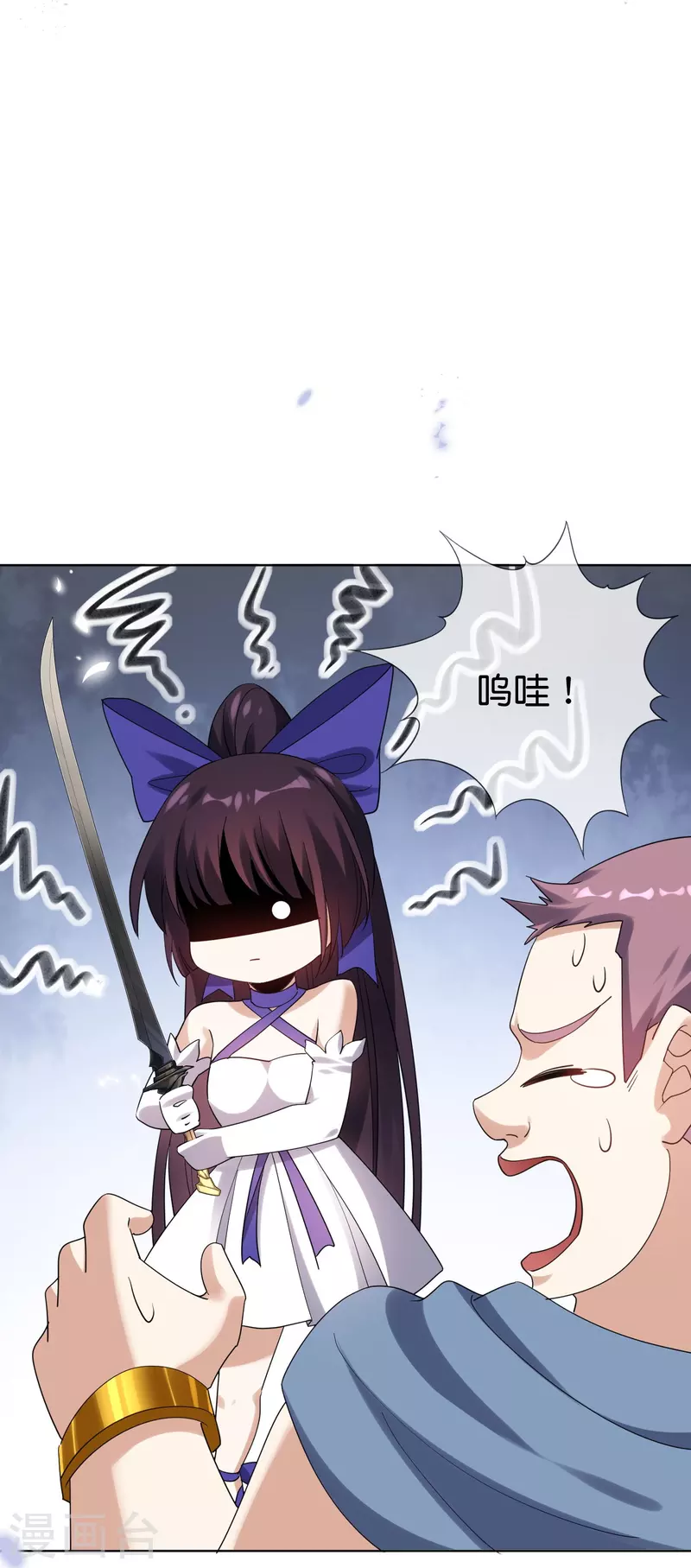 第153话 幻觉，这就是你的绝招？29
