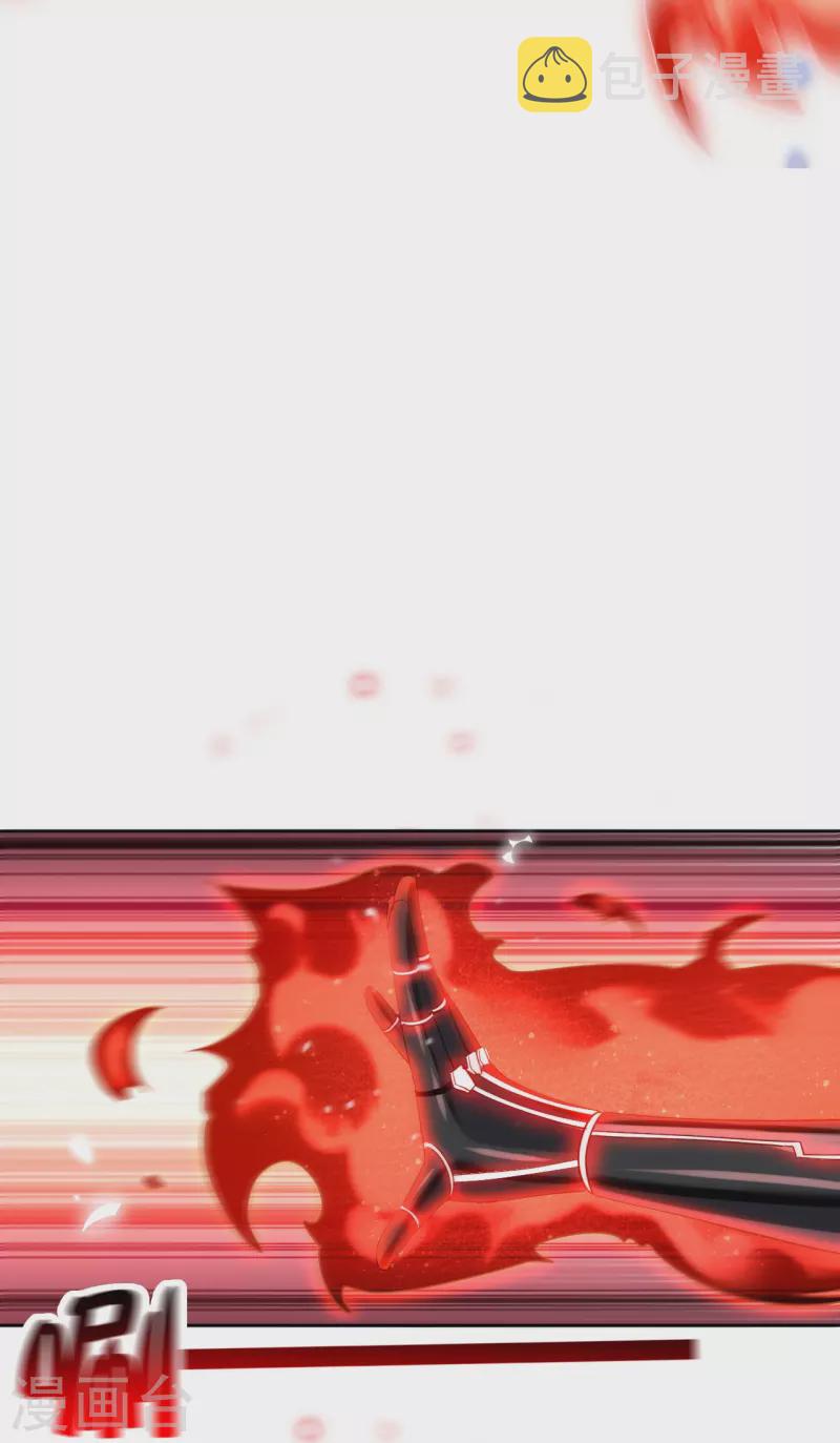 第134话 被转移的灾厄11