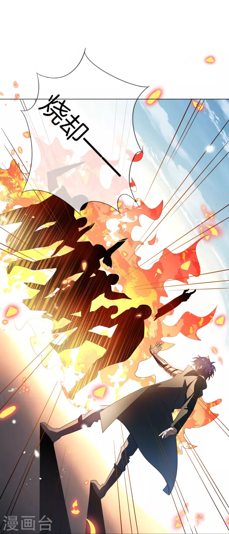 第159话 画像上的神！5