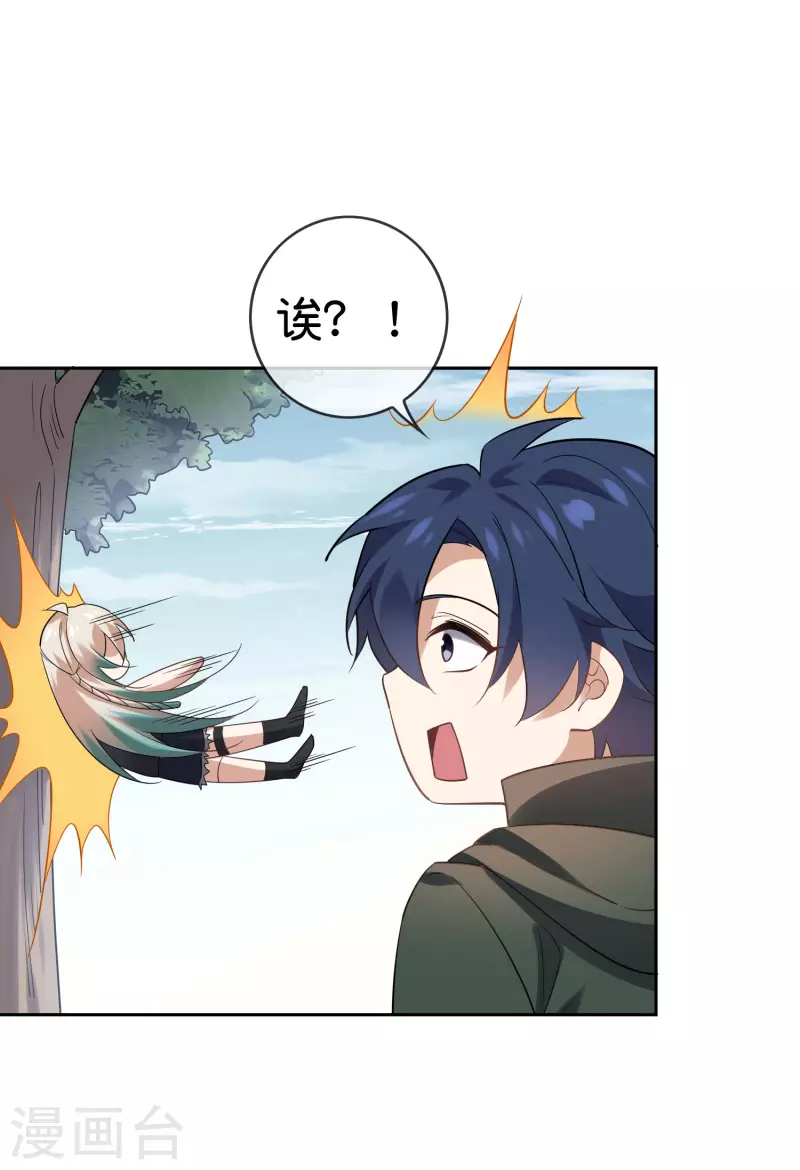 第87话 人家就是不行，人家就是爱哭7