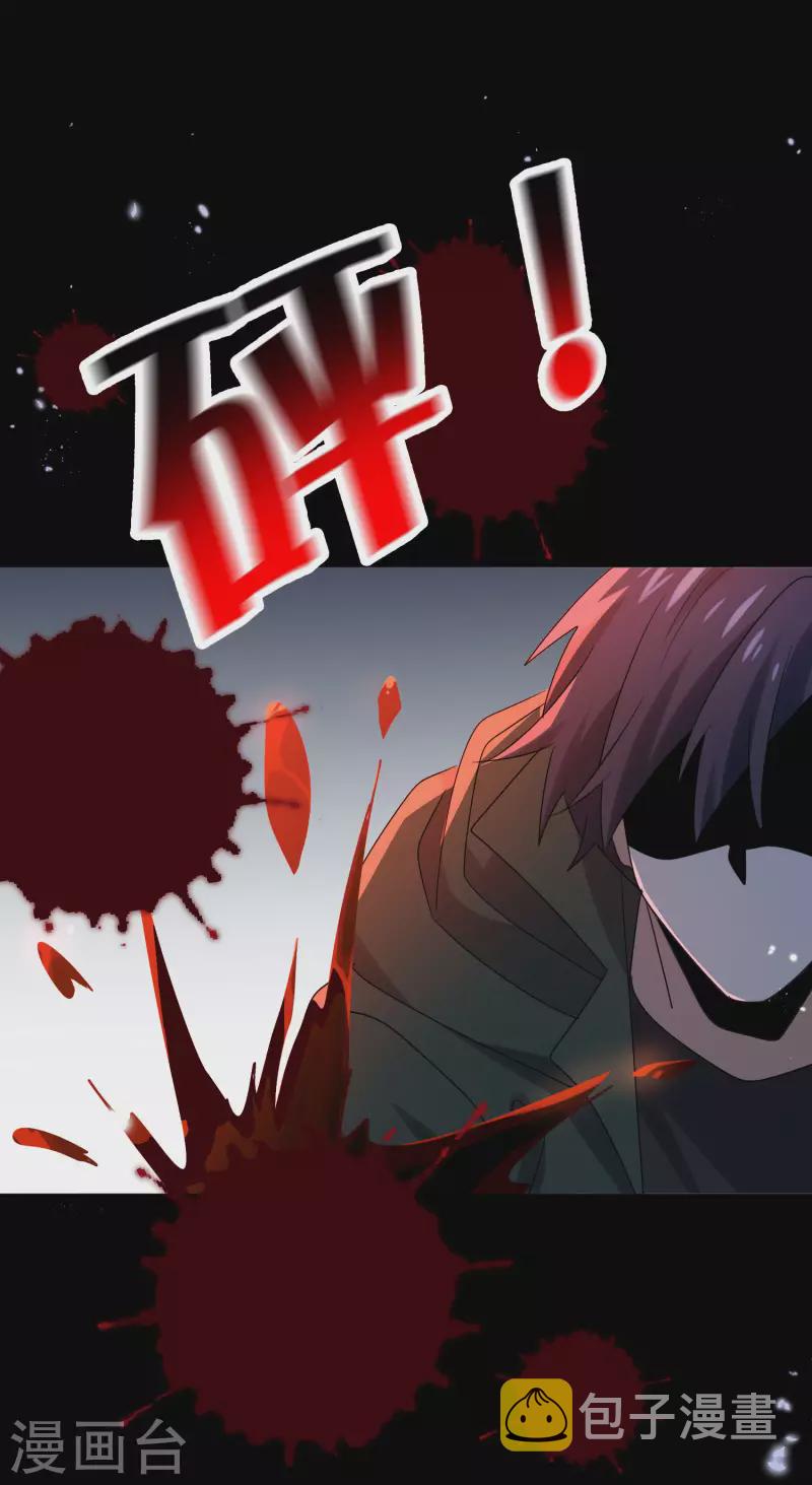 第107话 焦糖色宝物214