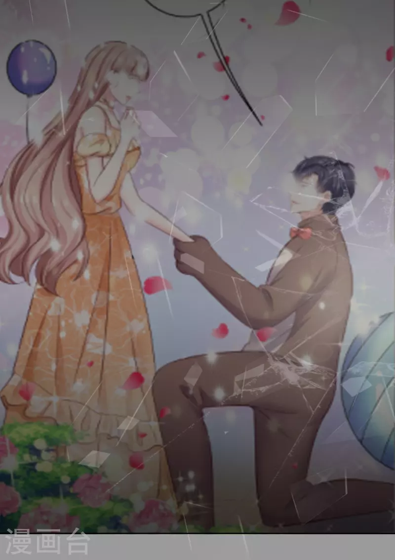 第228话 熟悉的亲吻24