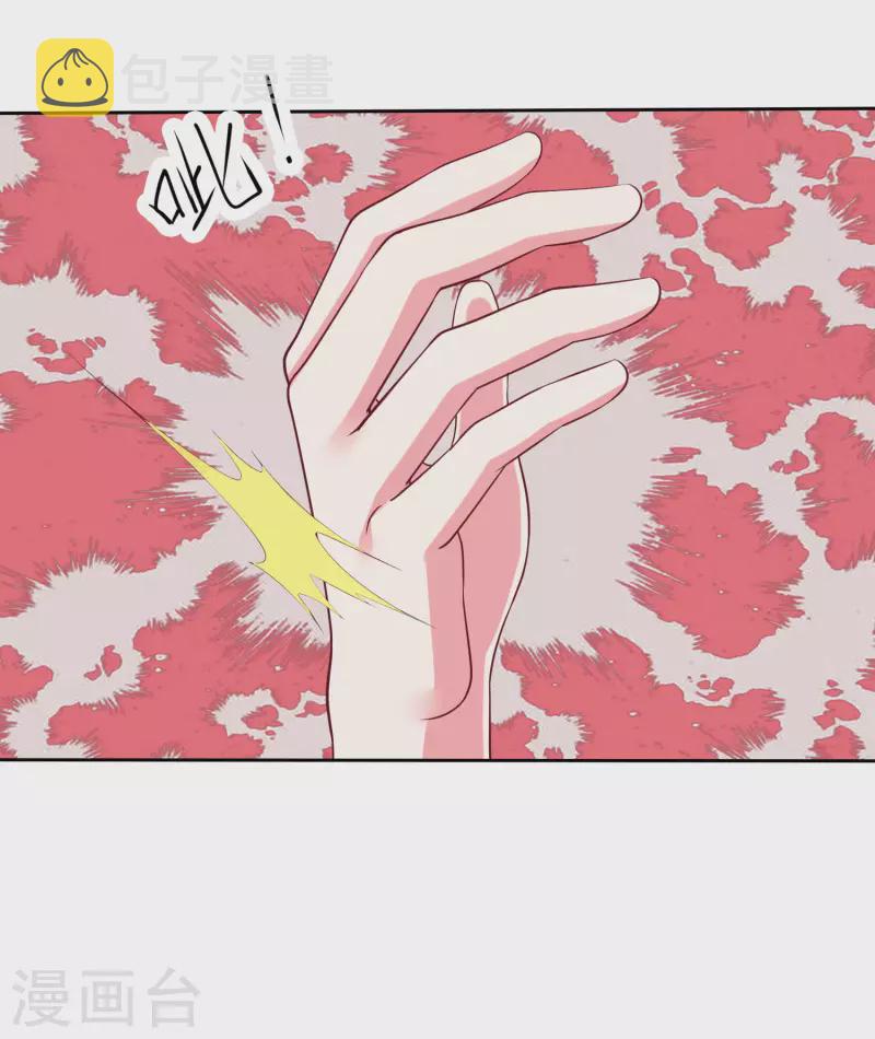 第149话 这次是谁下的毒手？35
