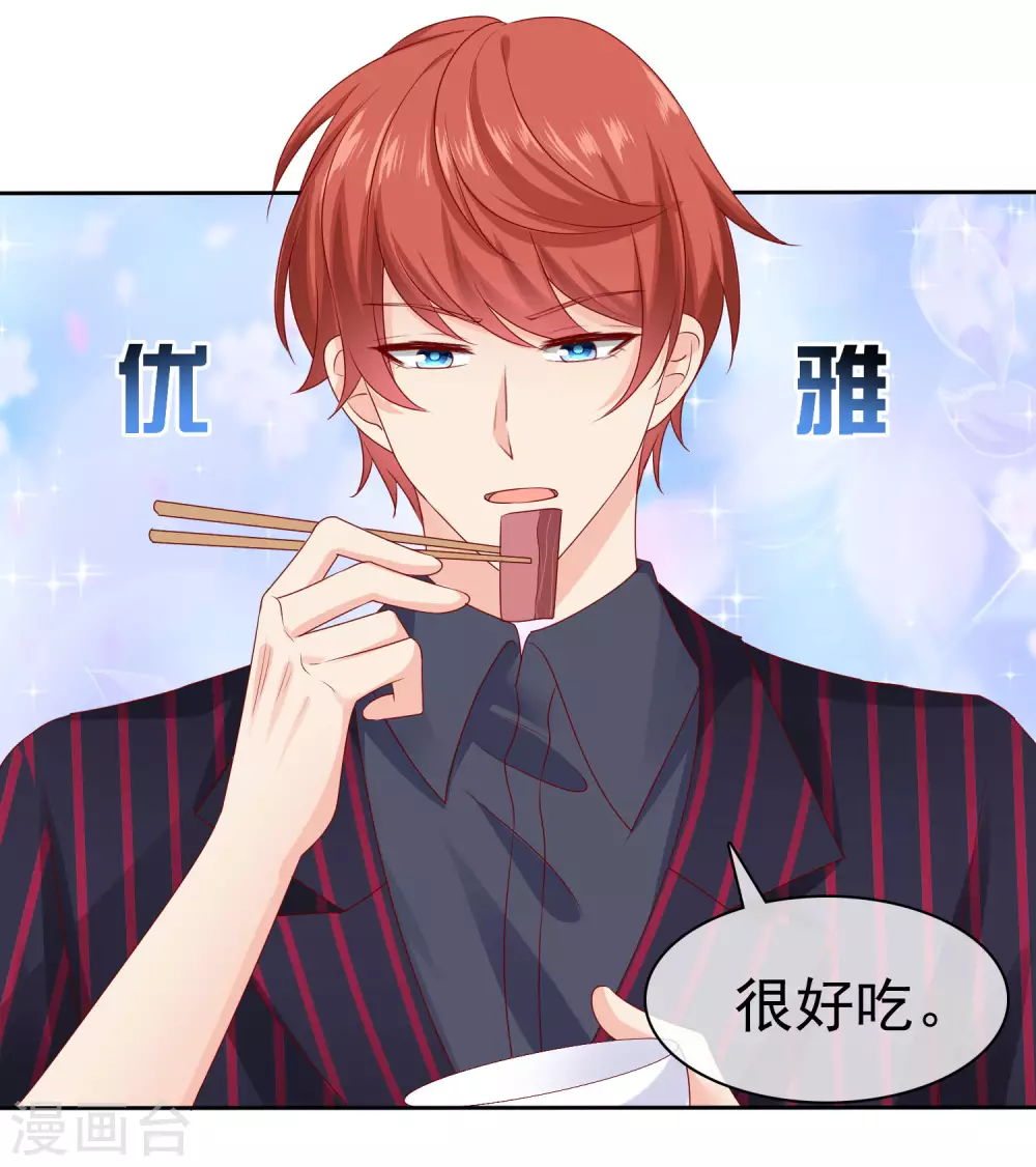 第129话 她不是一般人，你护不住她！21