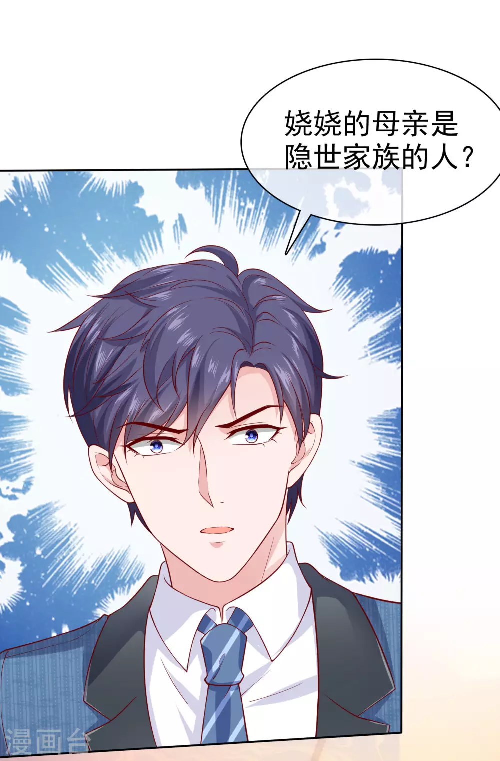 第127话 一言不合就掏枪19