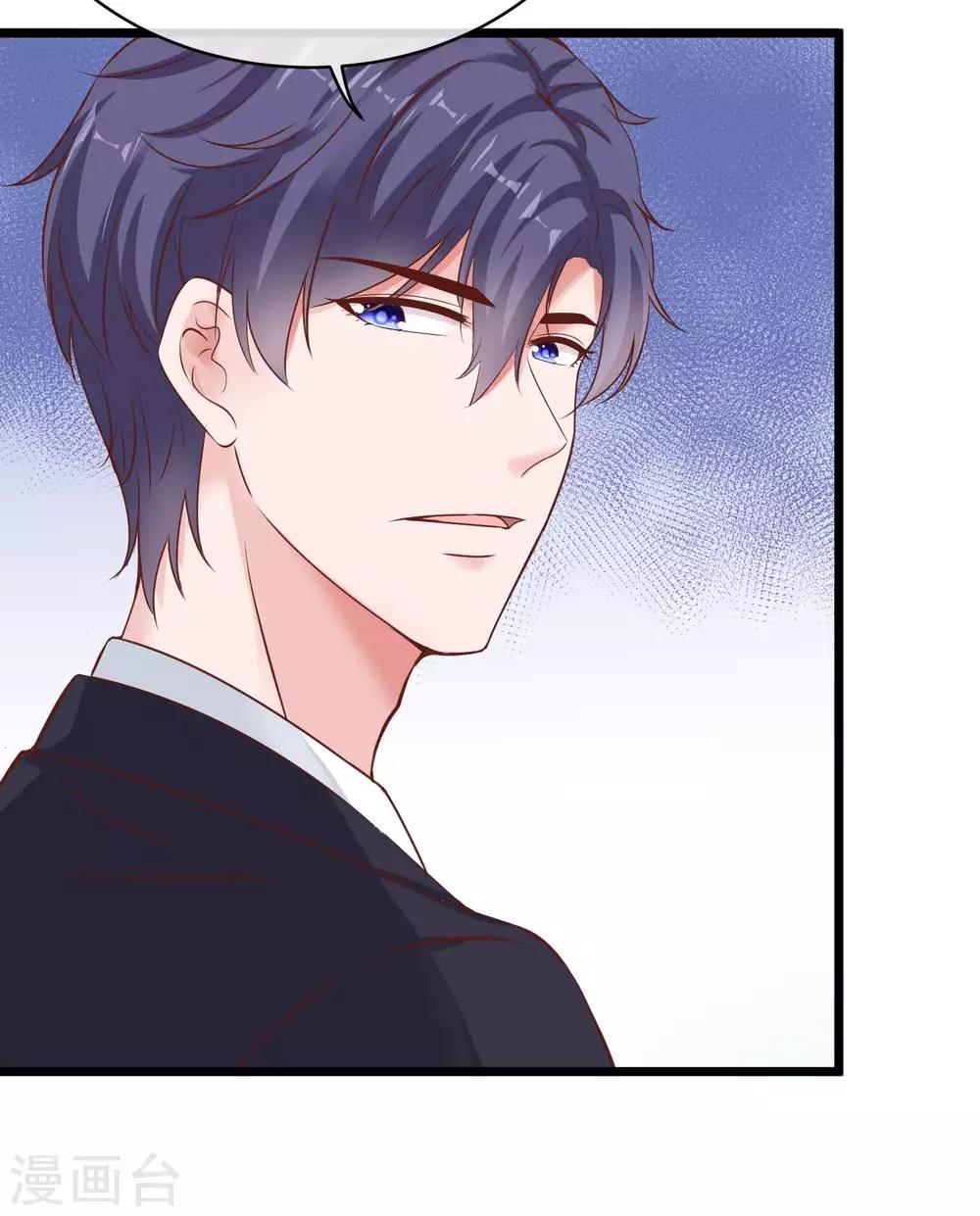 第49话 是我礼物送的不够多？12