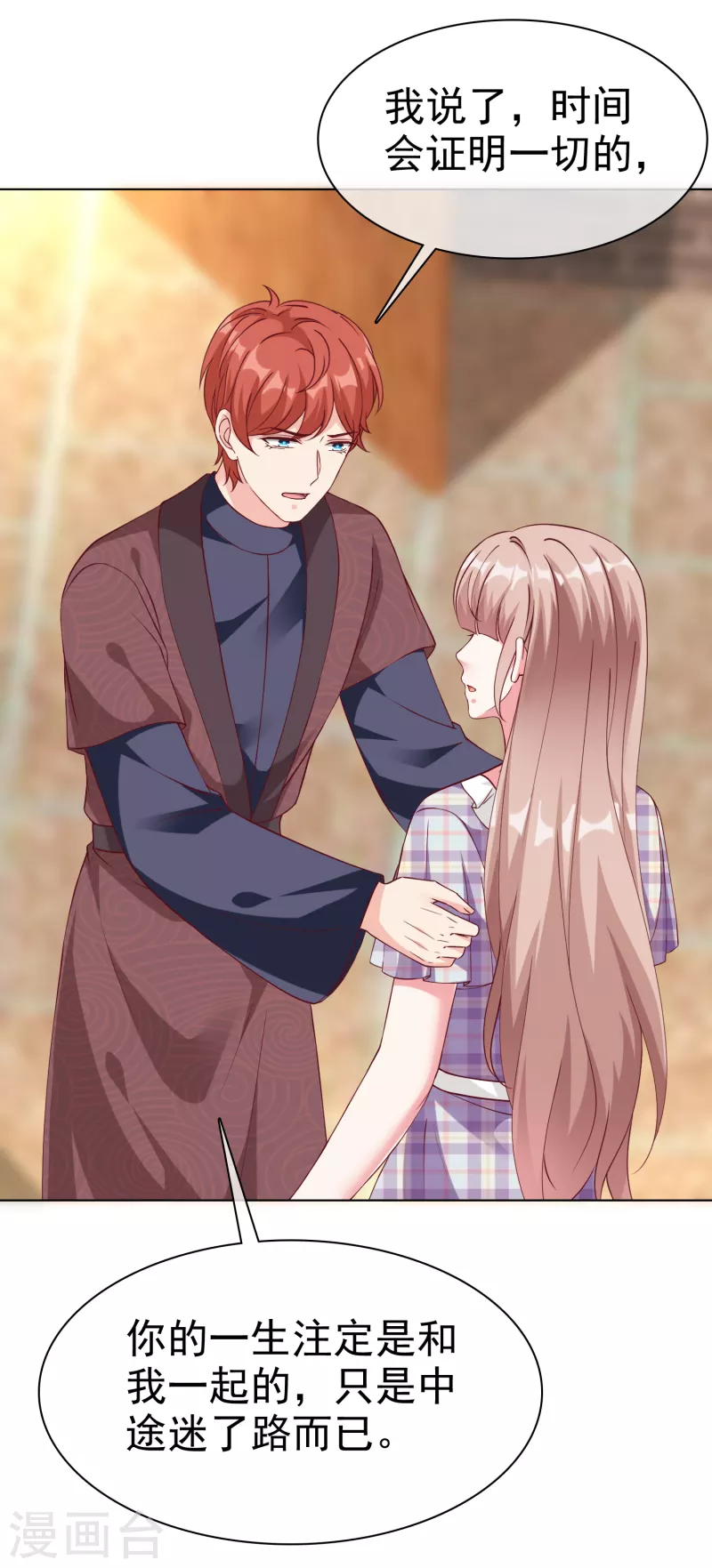 第216话 双胞胎宝贝！28