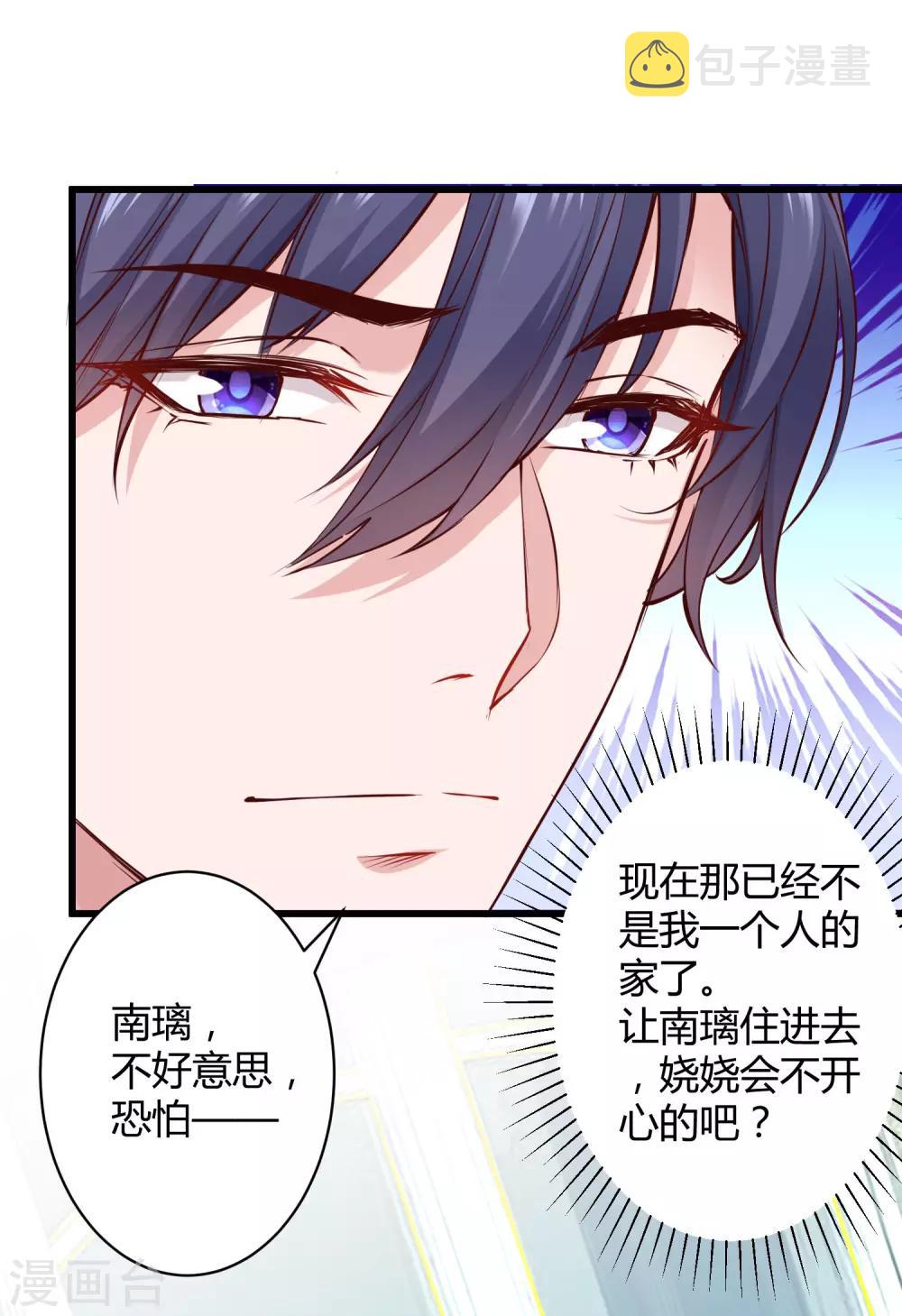 第40话 恶人自有吃瘪时34