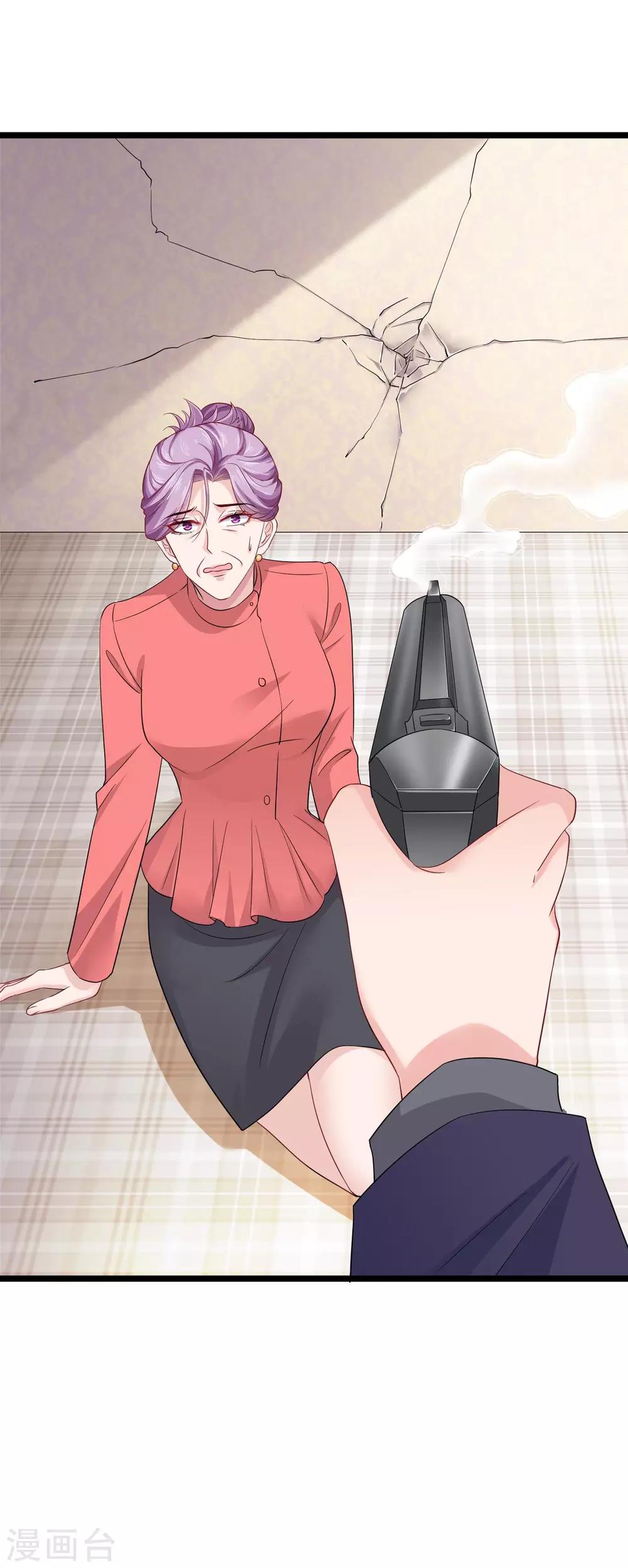 第38话 老公给的底气！21