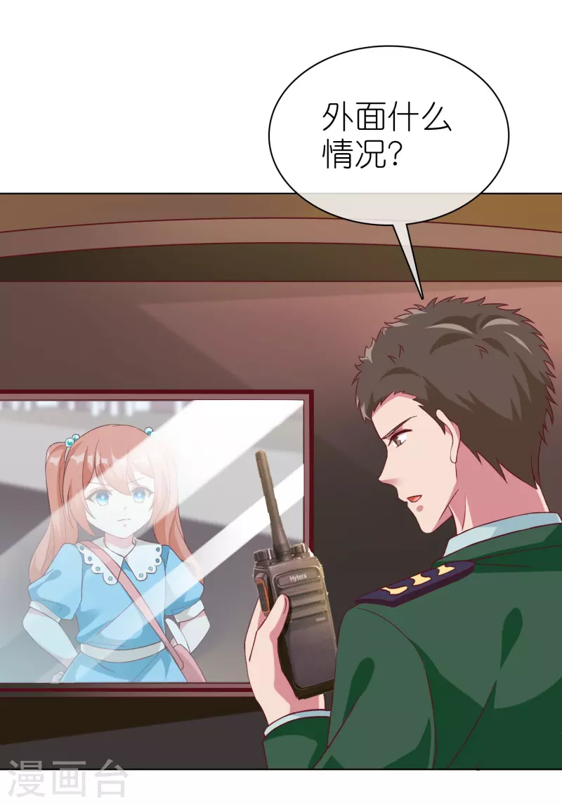 第220话 你是我的妈妈麽18