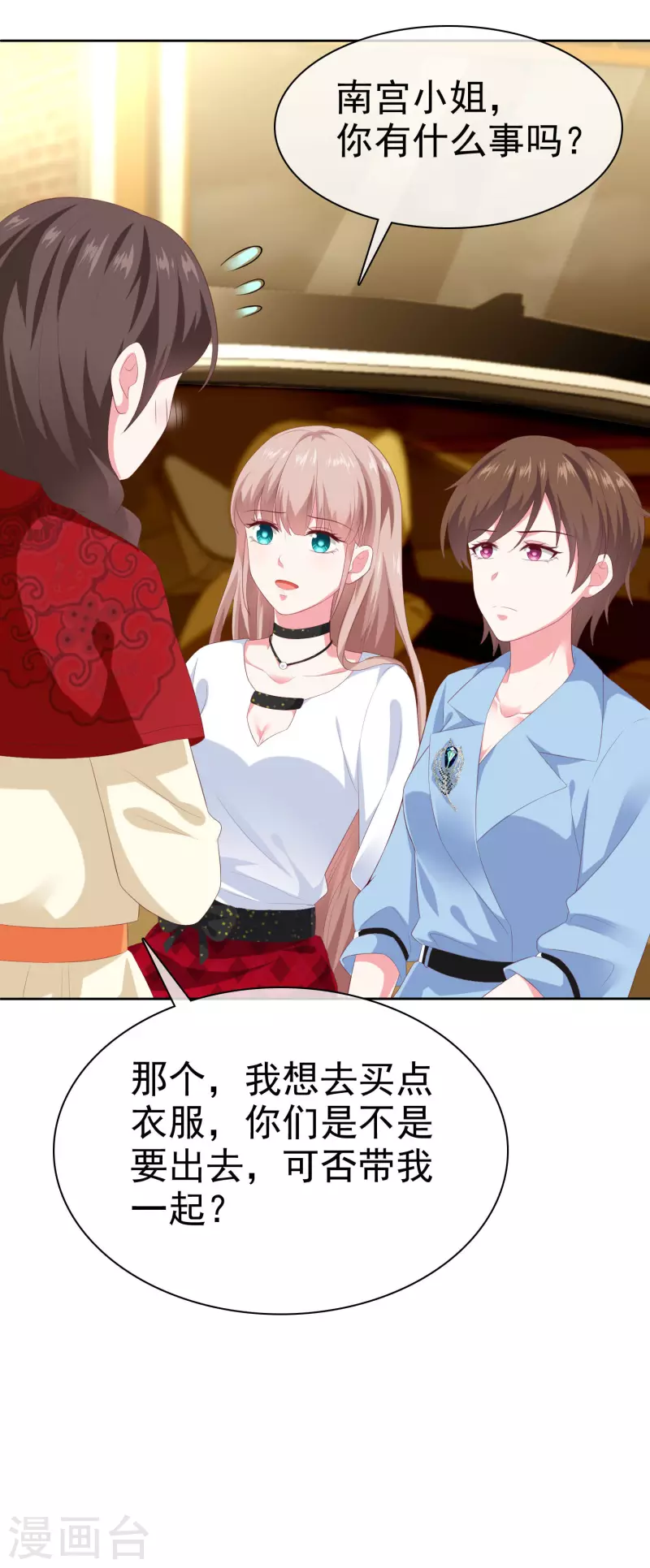第148话 死皮赖脸就有媳妇了29