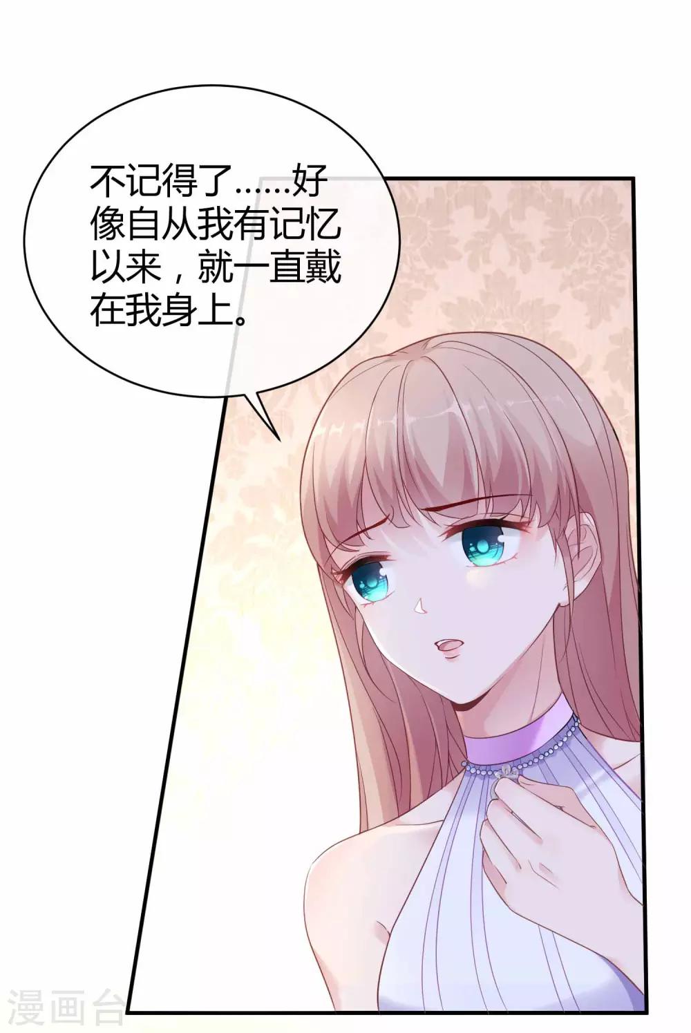 第18话 俏媳妇见婆婆30