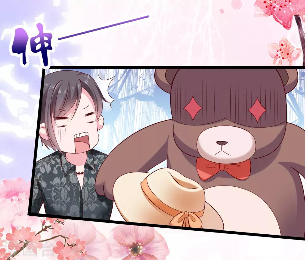 第41话 哪里来的大熊熊？28
