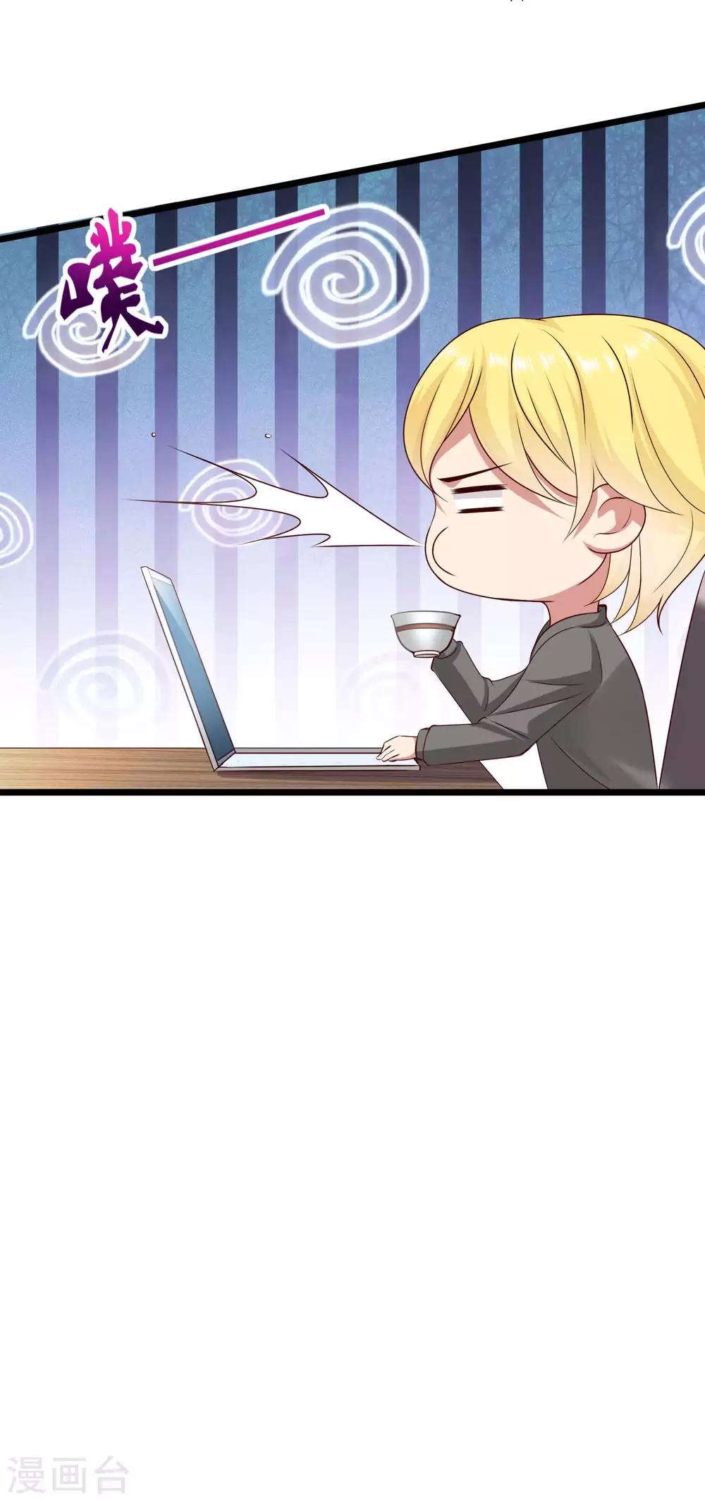 第53话 谁敢动我老婆？8