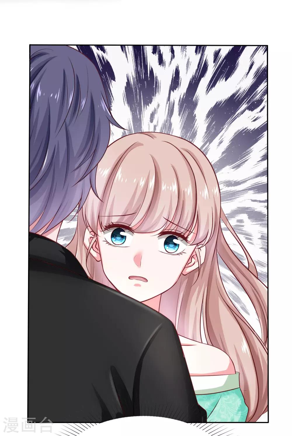 第85话 玉佩出现徵兆！7
