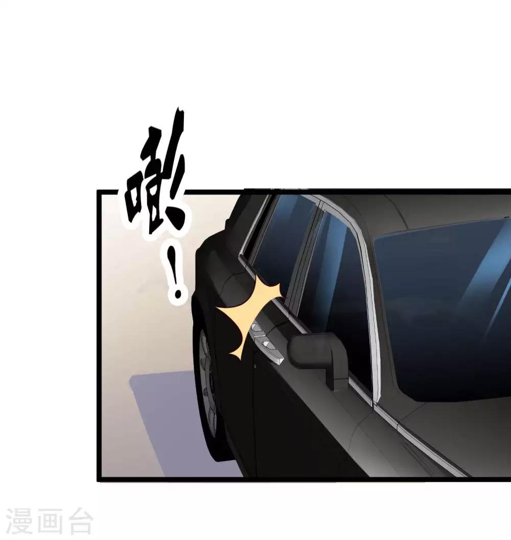 第52话 醋王石锤！2