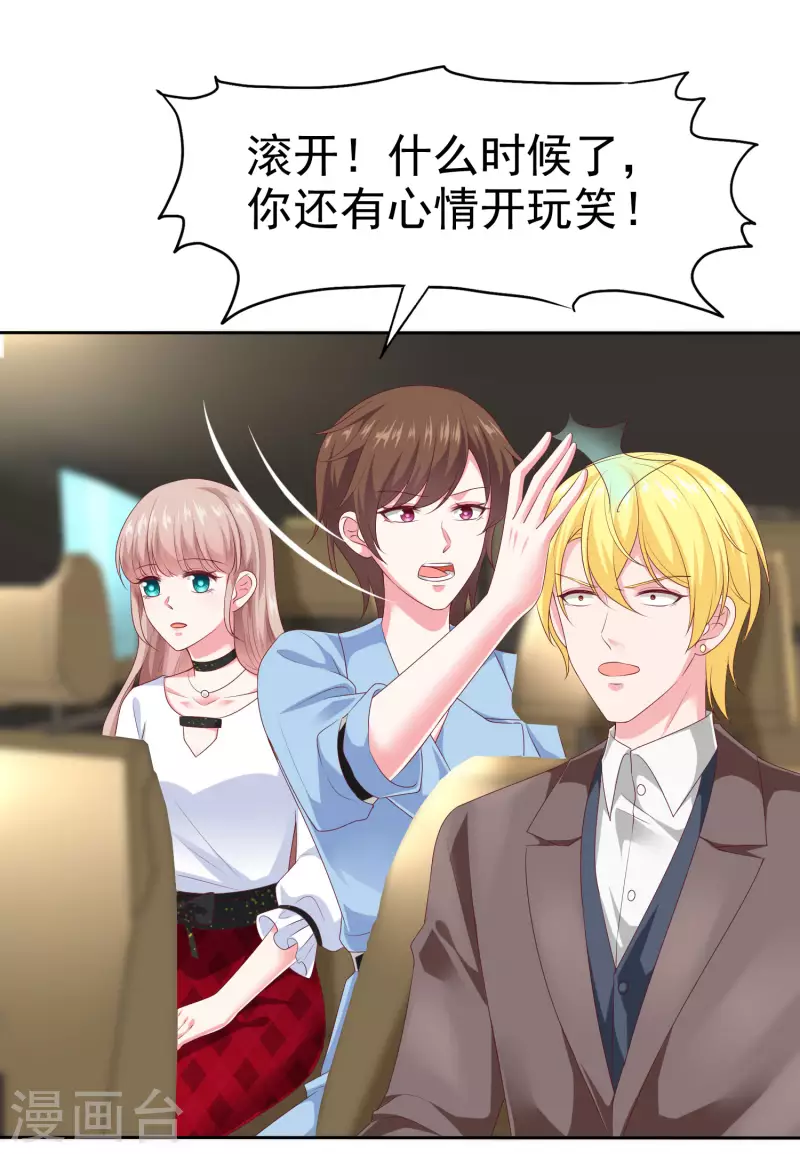 周末互动第二十六期 总裁私房话27