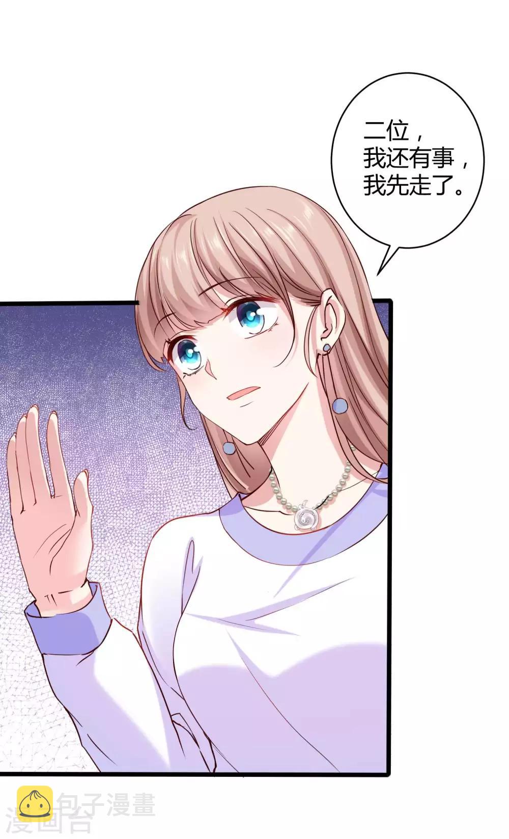 第48话 哪里冒出来的哥哥？6