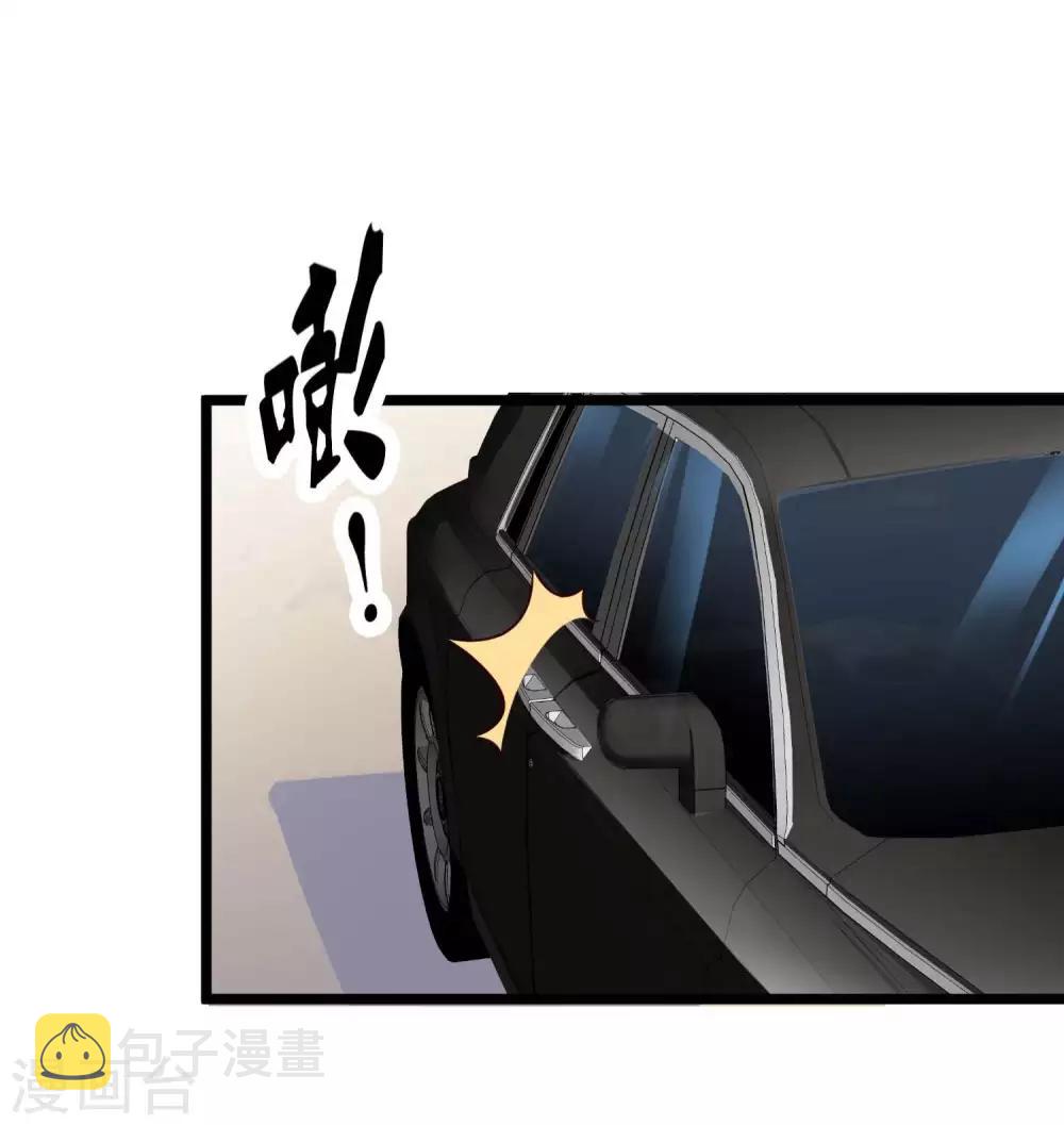 第51话 安心做我的太太就好39