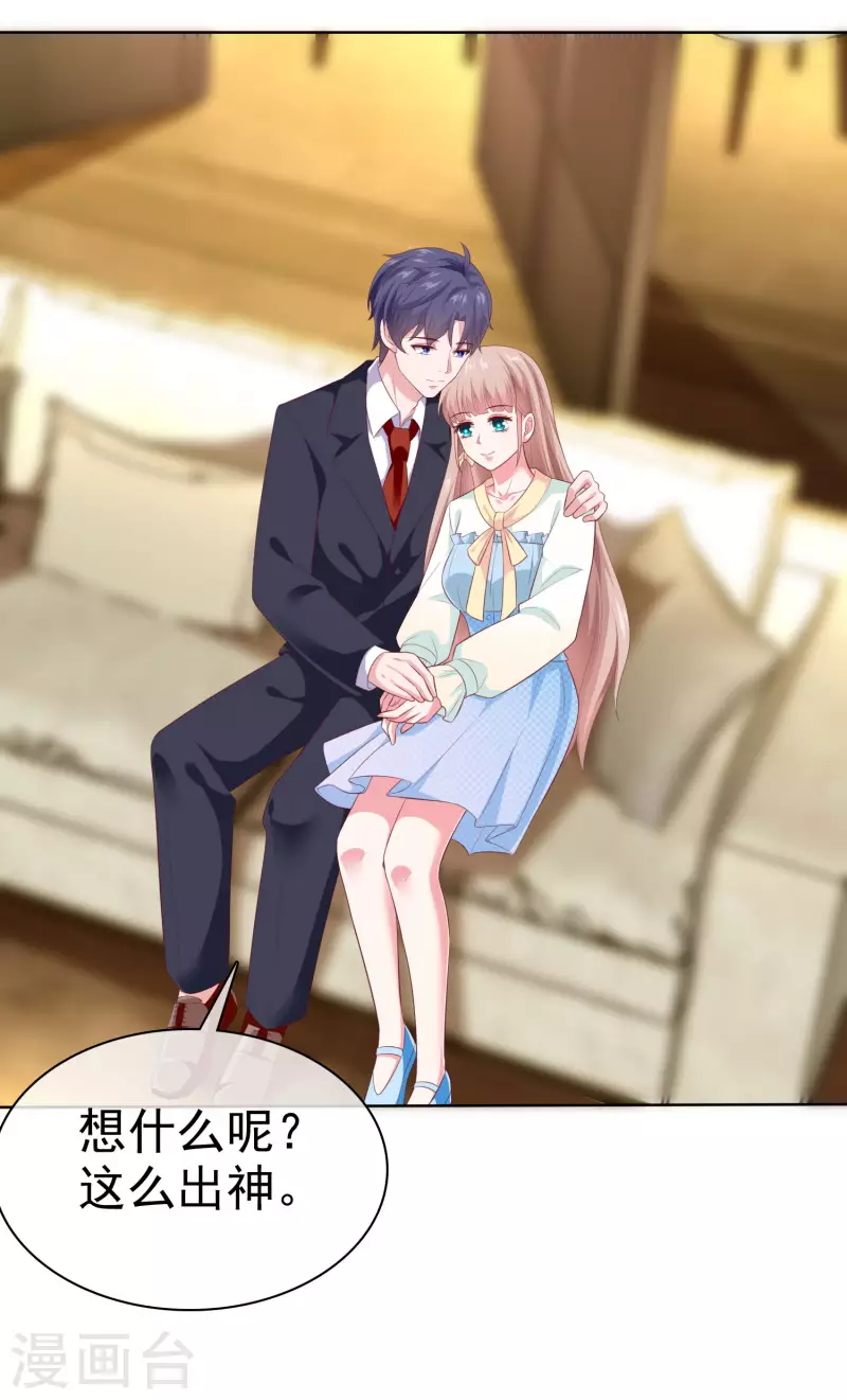 第160话 前路坎坷，我陪你一起！27