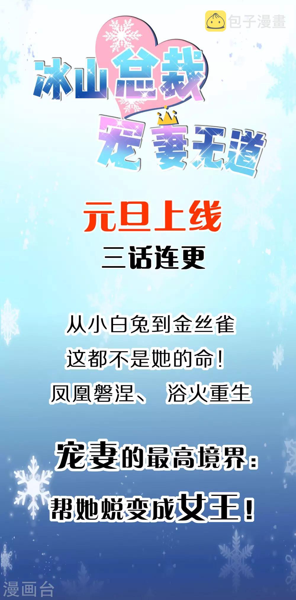 序章21