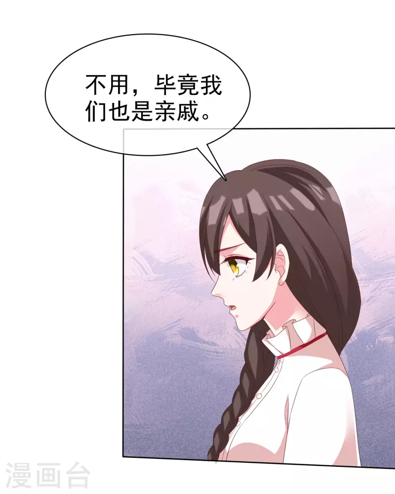 第184话 凤凰血的秘密！1