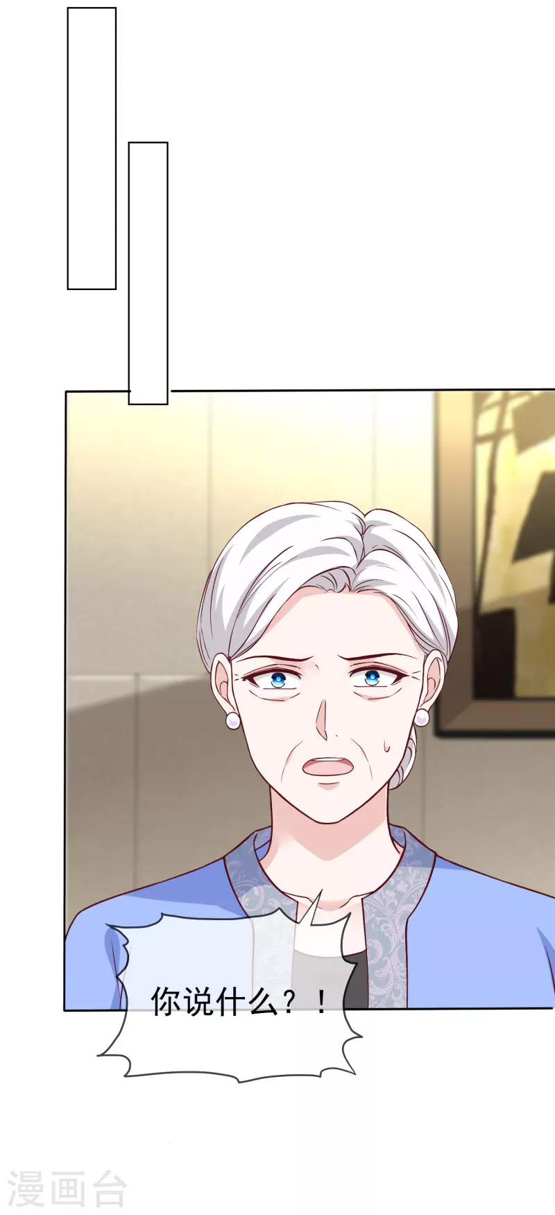 第210话 危机！23