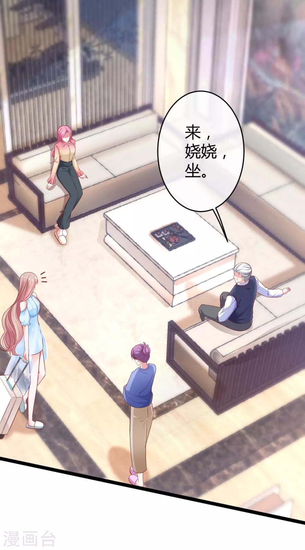 第33话 这是思念的感觉麽？19
