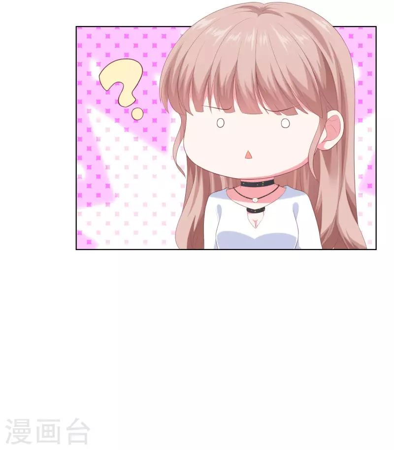 第148话 死皮赖脸就有媳妇了10