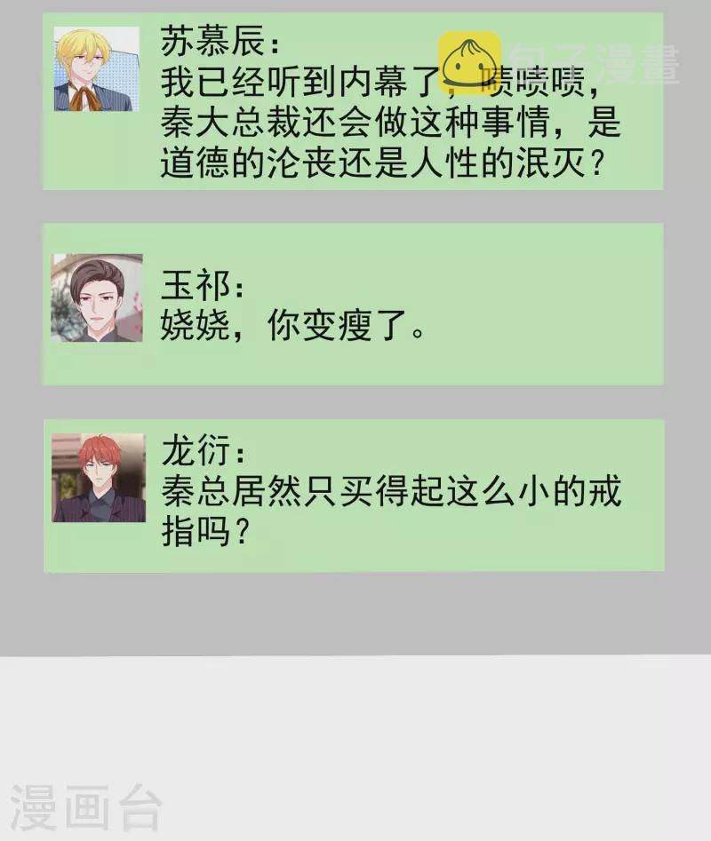第159话 我还能活着回来见你麽？2
