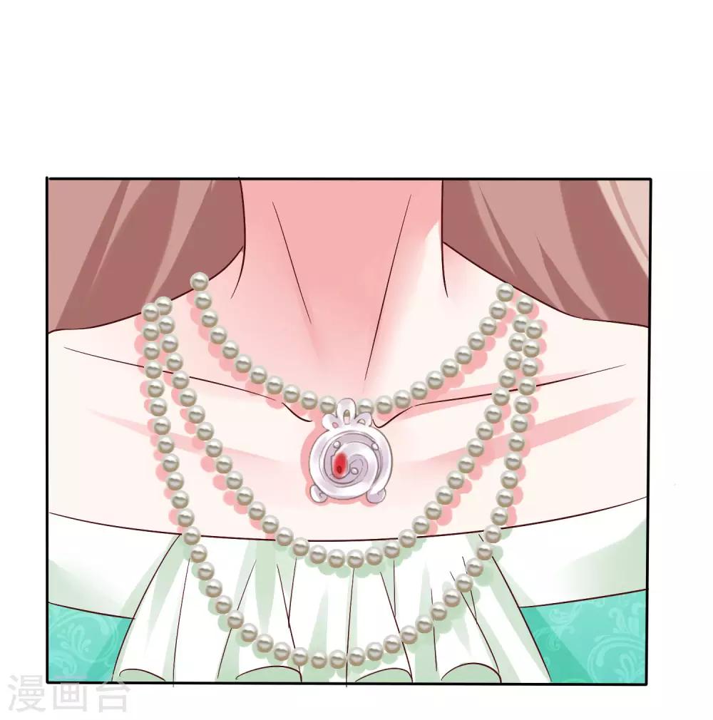 第85话 玉佩出现徵兆！28
