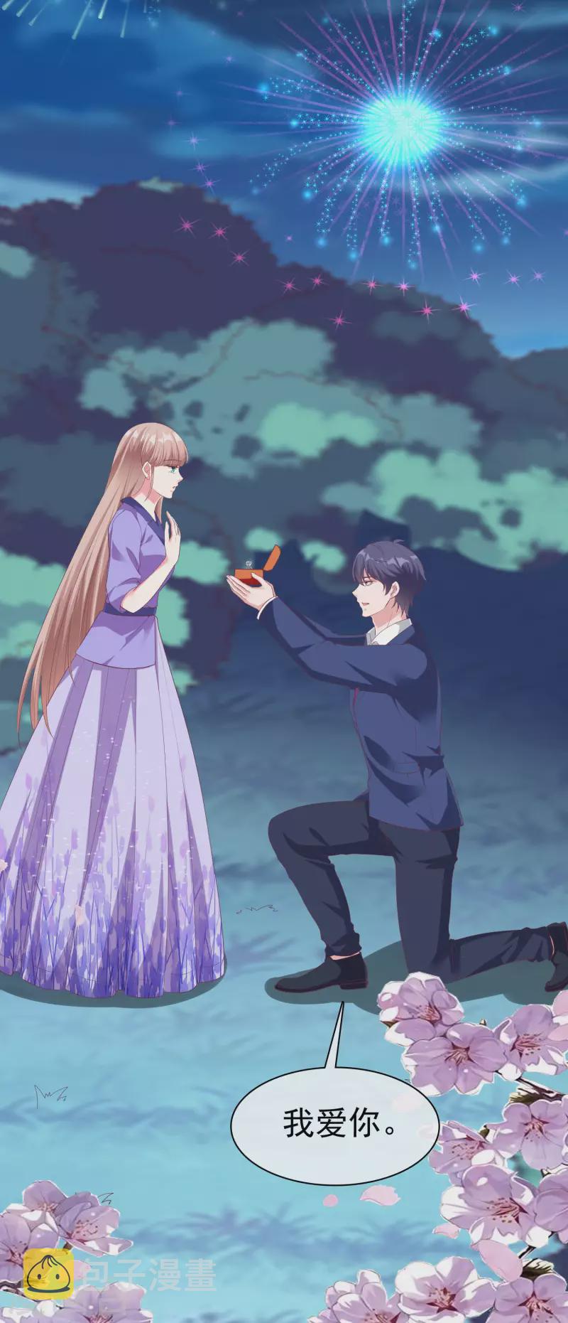 第194话 送给媳妇的生日礼物26