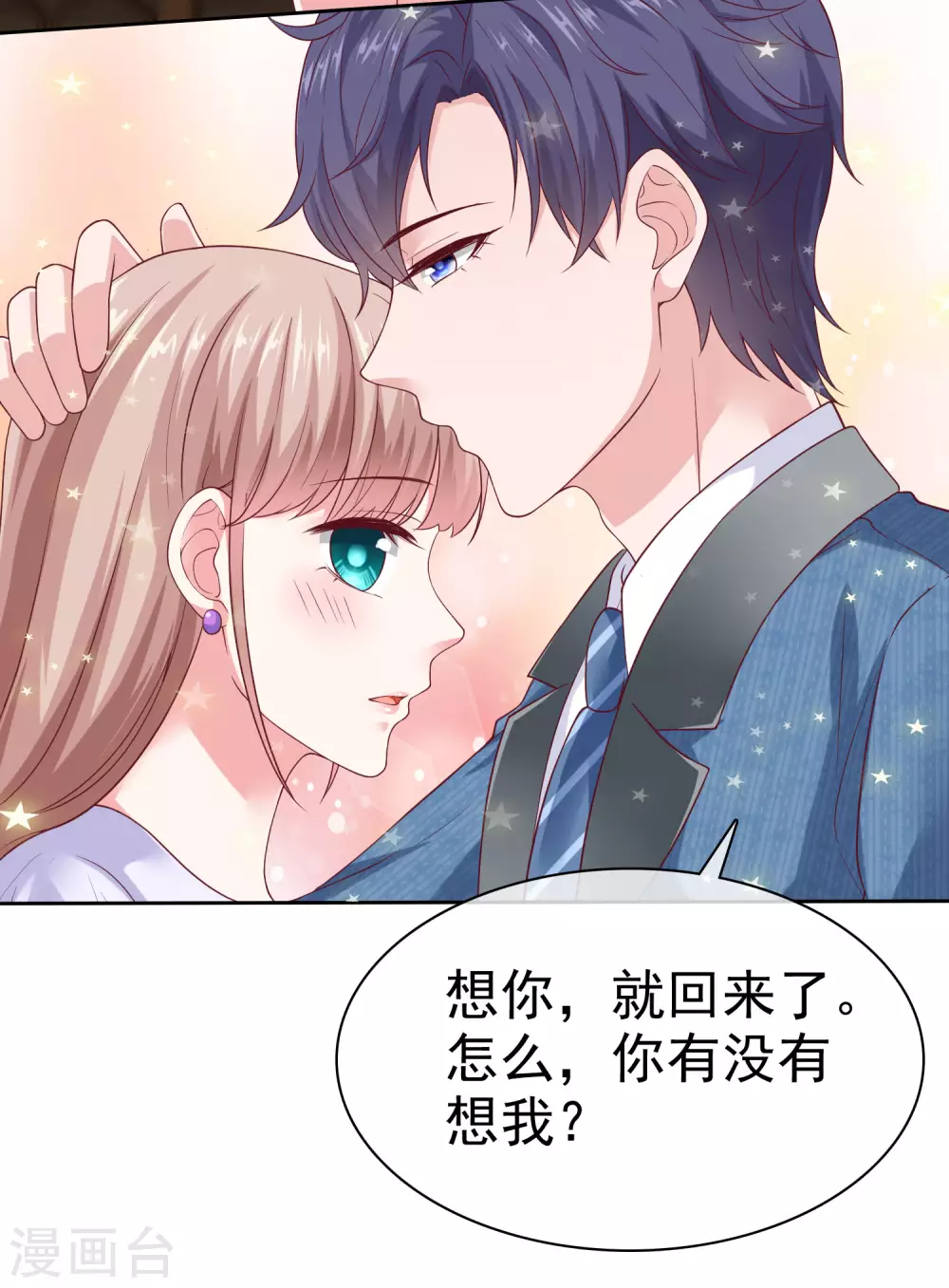 第126话 有钱人的幼稚7