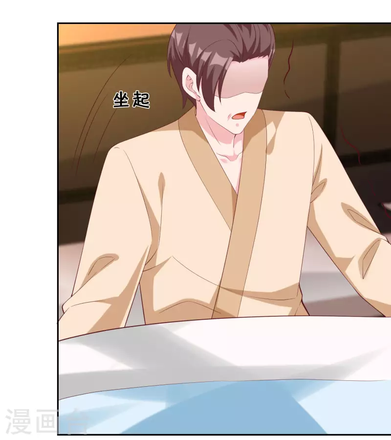 第190话 天大的秘密17