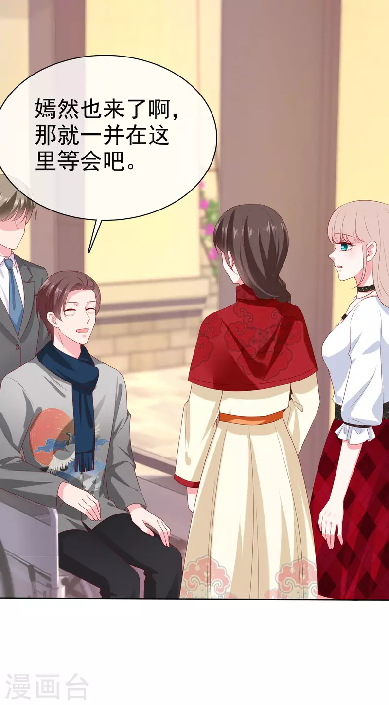 第151话 秦琛睡在别人牀上？5