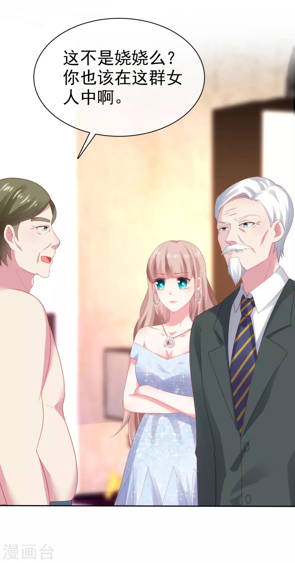 第110话 独当一面的女王！5